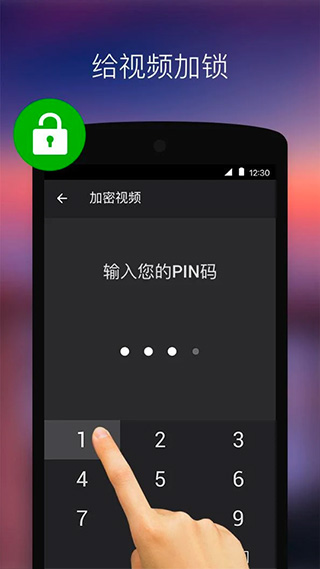 xplayer万能播放器截图3