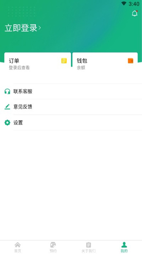 冲锋猪最新版截图3