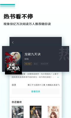 泰国小说最新版截图1
