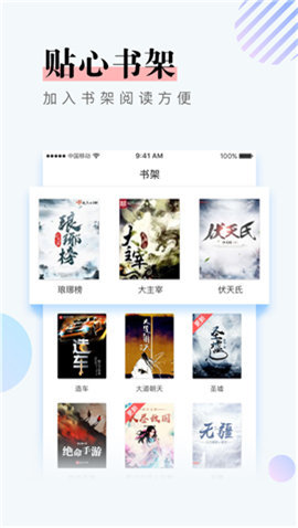 泰国小说最新版截图3