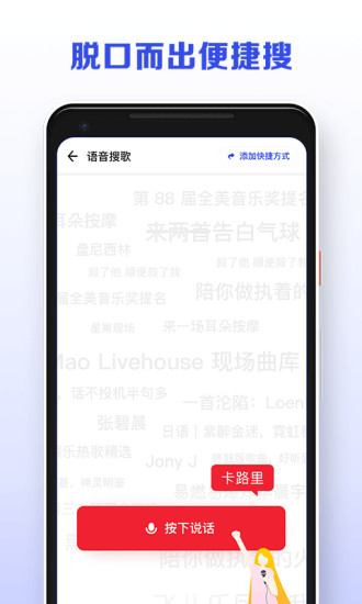 发条音乐截图3