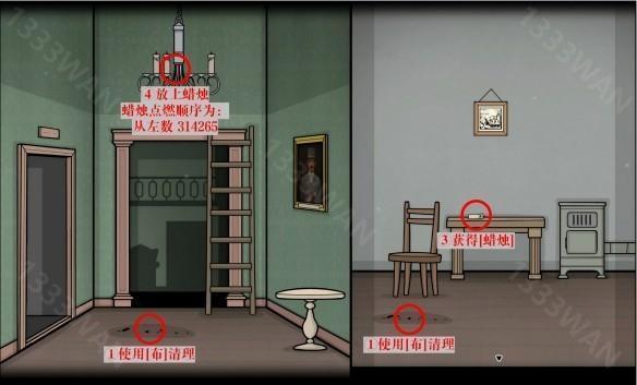《湖之仆从》全流程全成就图文 + 视频攻略汇总