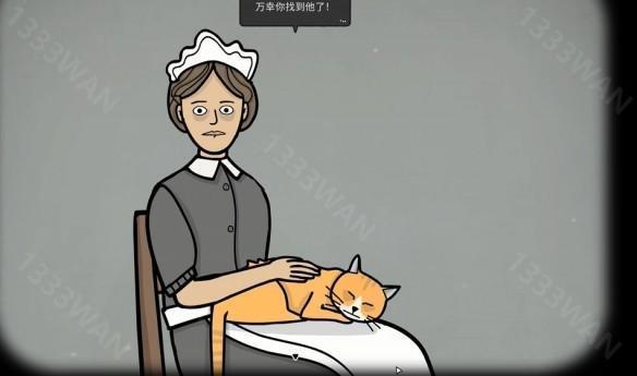 《湖之仆从》全流程全成就图文 + 视频攻略汇总