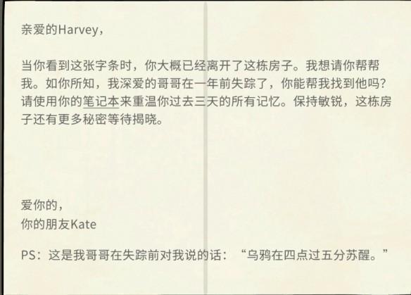《湖之仆从》全流程全成就图文 + 视频攻略汇总