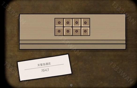 《湖之仆从》全流程全成就图文 + 视频攻略汇总