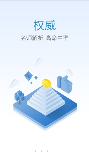 优鼎医护截图3