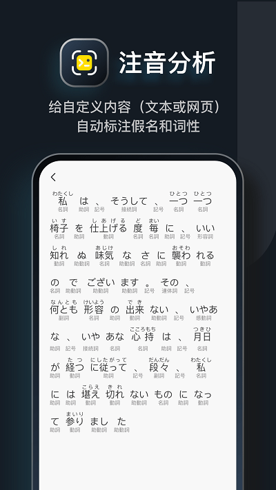 moji辞书内购破解版截图1