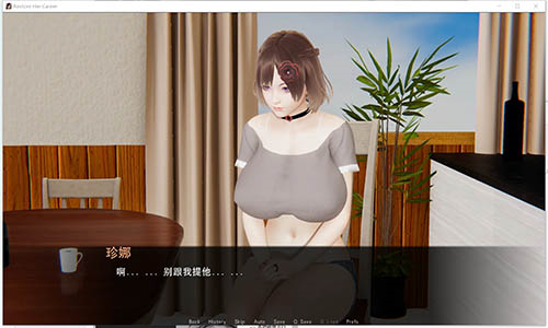 帮她恢复职业生涯截图2