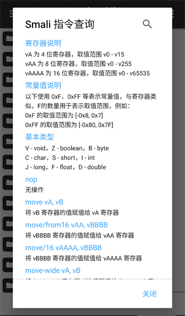 mt管理器林坤魔改版截图1