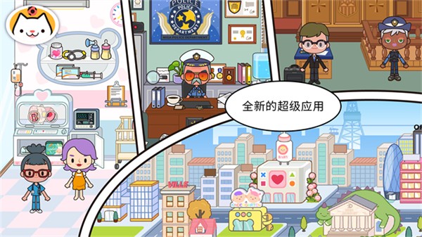 米加小镇拼豆店最新版2026截图3