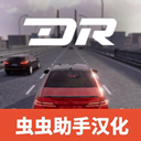 梦想之路无广告版