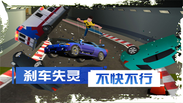 失控进化国际服截图1