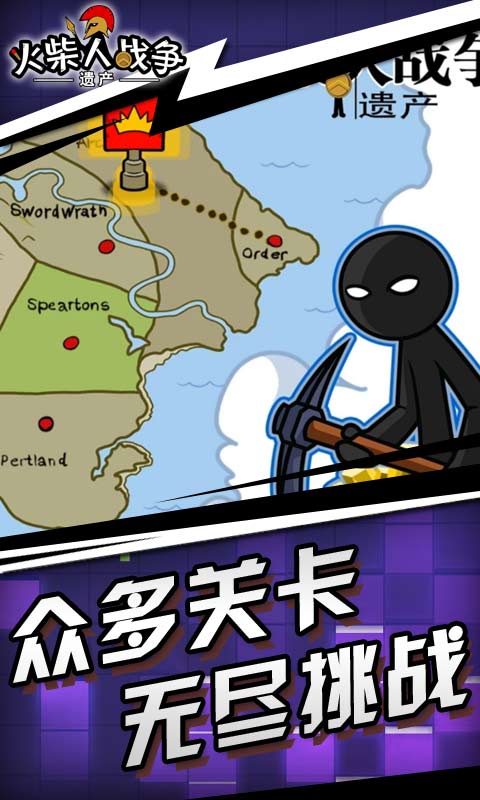 stickwarlegacy修改器无广告截图1