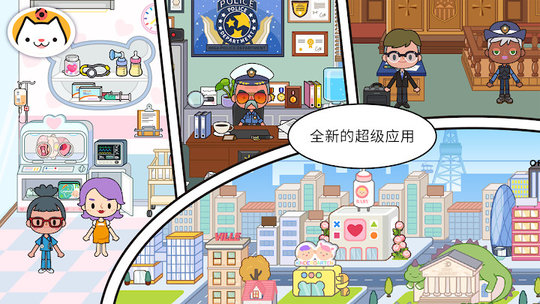 米加小镇拼豆店正式版截图2