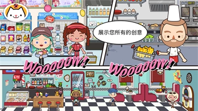 米加小镇世界拼豆店无广告截图3