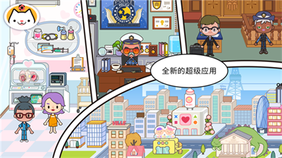米加小镇世界拼豆店无广告截图1