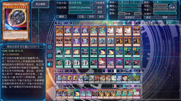 ygomobile苹果版截图3