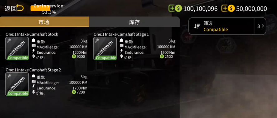 carparking2苹果iOS版截图3