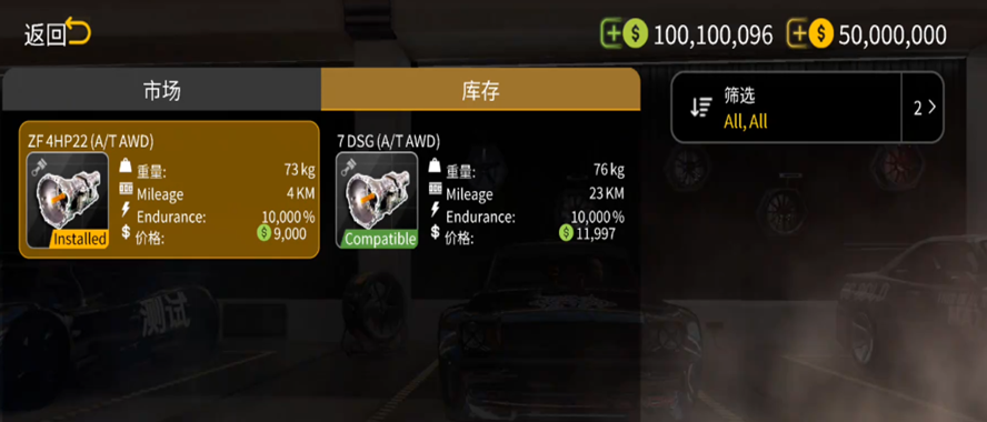 carparking2苹果iOS版截图2