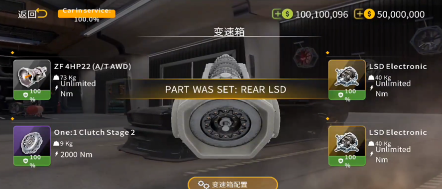 carparking2苹果iOS版截图1