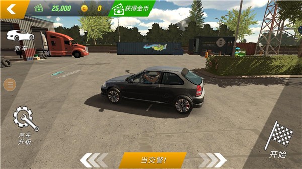 手动挡停车2carparking2中文版截图1