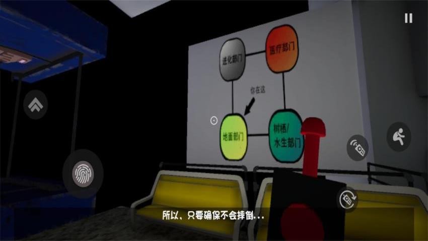 波比的游戏时间手机版截图2