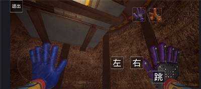 波比的游戏时间计划联机版正试版截图1