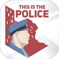 这就是警察手机中文版