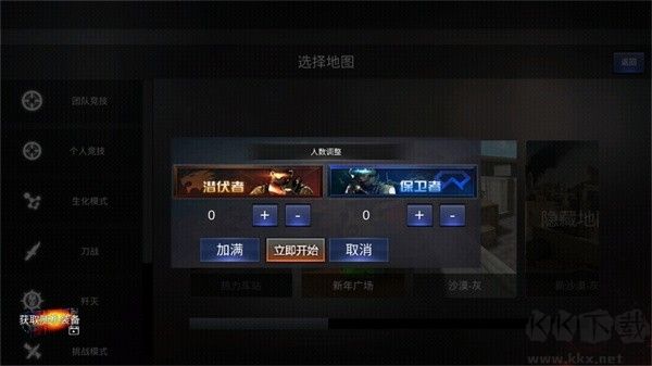 gz穿越火线怀旧版截图2