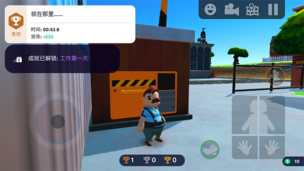 可靠快递MOD版截图1