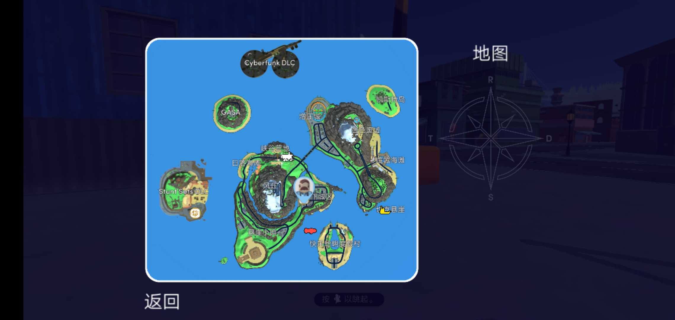 可靠快递中文版截图1