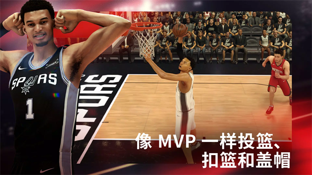 nba2k25手游苹果直装版截图2