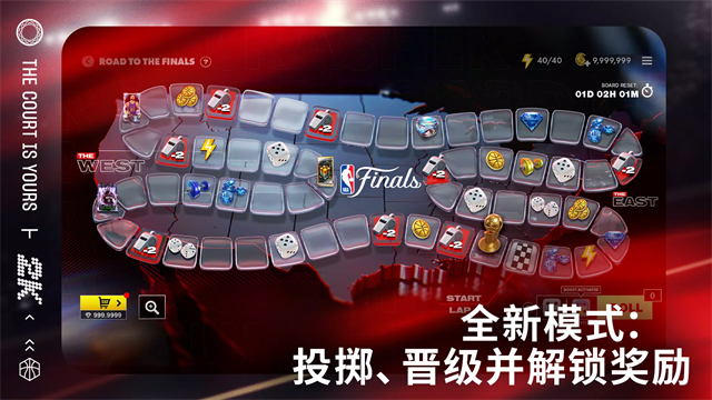 nba2k25手游苹果直装版截图3