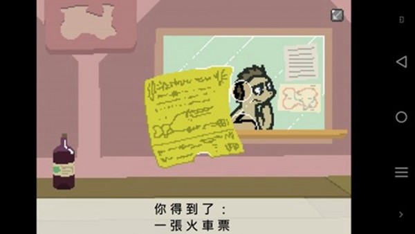 小马国的禁止事项万圣节截图1