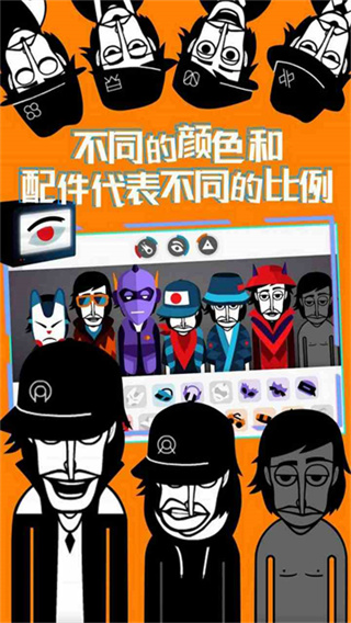 节奏盒子反移位辣椒的看法截图3
