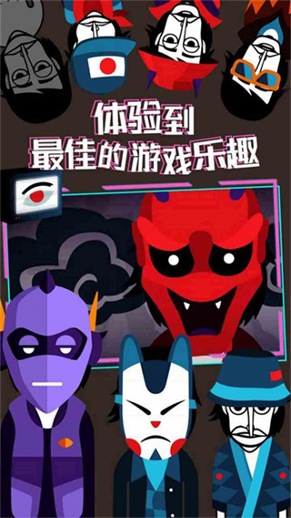 节奏盒子反移位辣椒的看法截图2