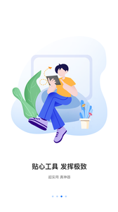 八爪鱼遥控器电视版截图1