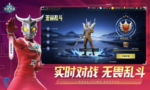 天诺奥传1.92版本截图3