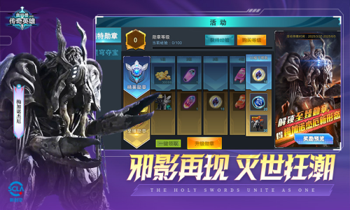天诺奥传1.92版本截图2