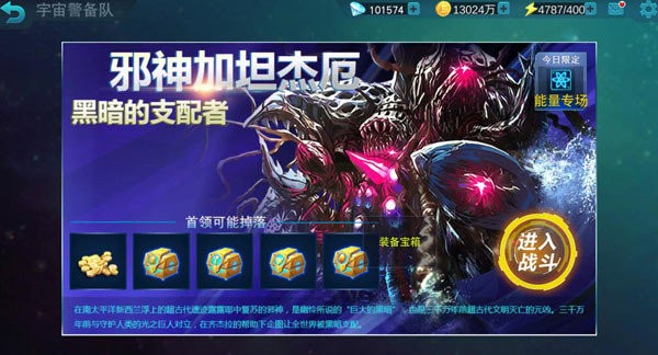 天诺奥传(20.0内购)不用实名认证截图1