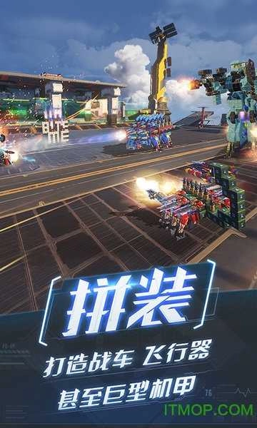 重装上阵官服截图1