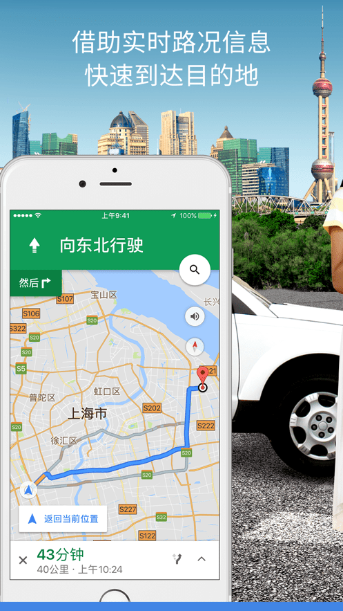 谷歌地图卫星高清地图手机版截图3