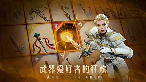 暗影格斗3国际服截图2