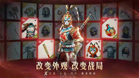 暗影格斗3国际服截图1