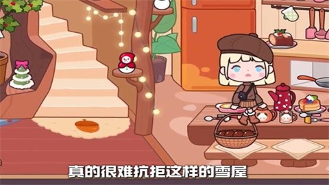 米家小镇(无广版)截图3