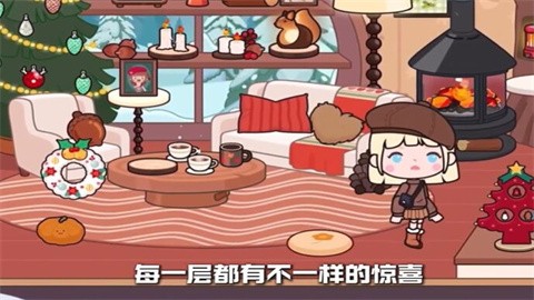 米家小镇(无广版)截图2