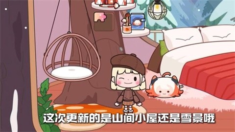 米家小镇(无广版)截图1