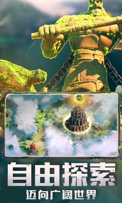 RiseofKingdoms截图1