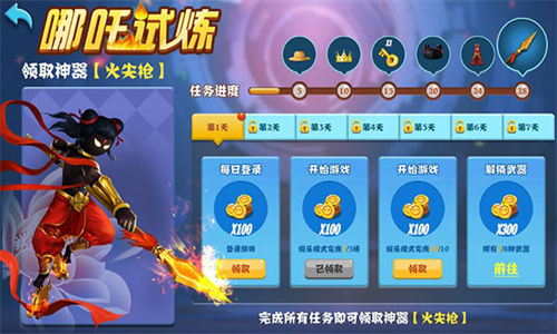 火柴人决斗免广告最新版截图2