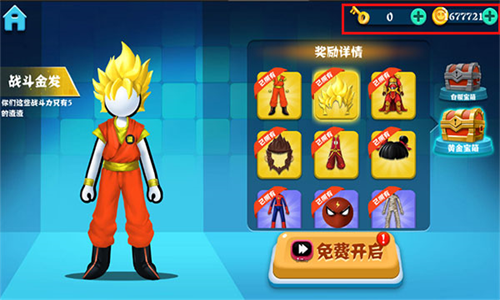 火柴人决斗免广告最新版截图1